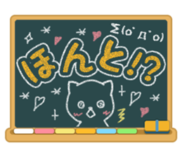 Kokuban! sticker #4073949