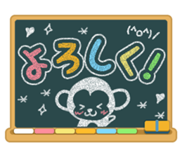 Kokuban! sticker #4073951