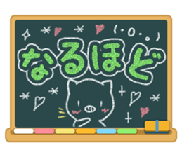 Kokuban! sticker #4073953