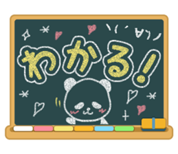 Kokuban! sticker #4073954