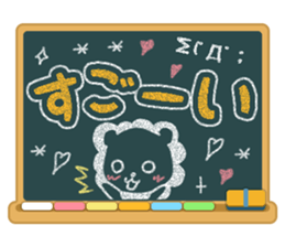 Kokuban! sticker #4073955