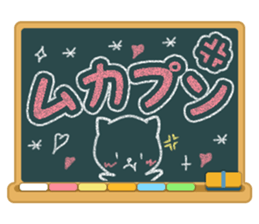 Kokuban! sticker #4073956