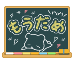 Kokuban! sticker #4073957