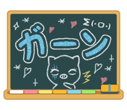 Kokuban! sticker #4073958