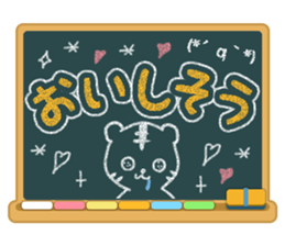 Kokuban! sticker #4073959