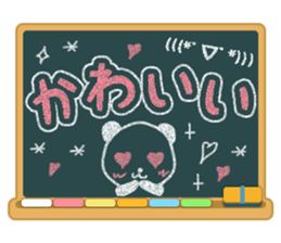 Kokuban! sticker #4073960