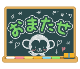 Kokuban! sticker #4073961