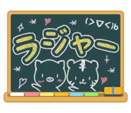 Kokuban! sticker #4073962