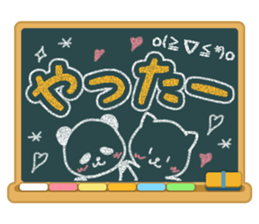 Kokuban! sticker #4073963