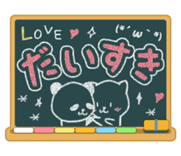 Kokuban! sticker #4073964