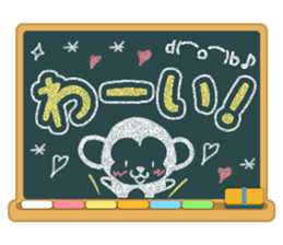 Kokuban! sticker #4073965