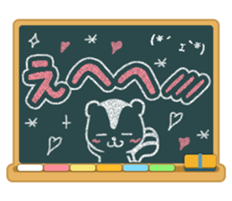 Kokuban! sticker #4073966