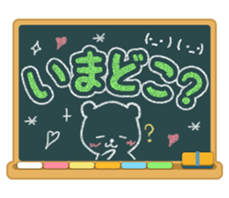 Kokuban! sticker #4073967