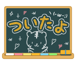 Kokuban! sticker #4073968