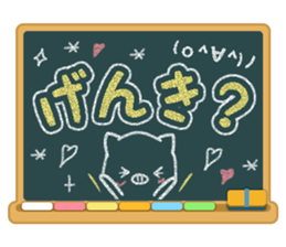 Kokuban! sticker #4073969