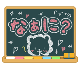 Kokuban! sticker #4073970