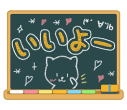 Kokuban! sticker #4073971