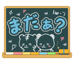 Kokuban! sticker #4073972