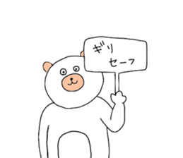 In the case of a white bear. sticker #4073983