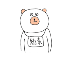 In the case of a white bear. sticker #4073994