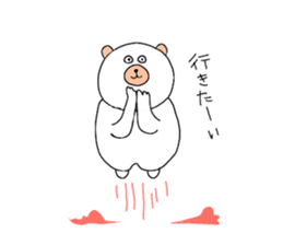 In the case of a white bear. sticker #4073998