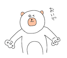 In the case of a white bear. sticker #4073999