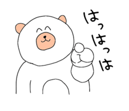 In the case of a white bear. sticker #4074001