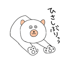 In the case of a white bear. sticker #4074006