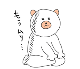 In the case of a white bear. sticker #4074007