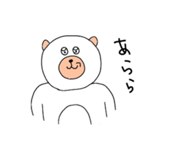 In the case of a white bear. sticker #4074014