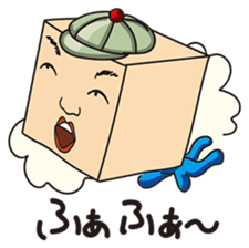 GoGo!! Kokubo-kun10 The May blues sticker #4074138