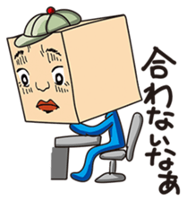 GoGo!! Kokubo-kun10 The May blues sticker #4074139