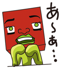 GoGo!! Kokubo-kun10 The May blues sticker #4074143