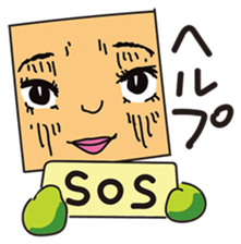 GoGo!! Kokubo-kun10 The May blues sticker #4074145