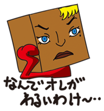 GoGo!! Kokubo-kun10 The May blues sticker #4074147