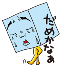 GoGo!! Kokubo-kun10 The May blues sticker #4074149