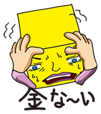 GoGo!! Kokubo-kun10 The May blues sticker #4074152