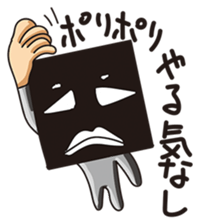 GoGo!! Kokubo-kun10 The May blues sticker #4074154