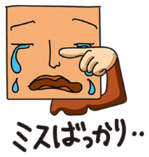 GoGo!! Kokubo-kun10 The May blues sticker #4074156