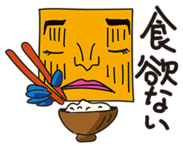 GoGo!! Kokubo-kun10 The May blues sticker #4074160