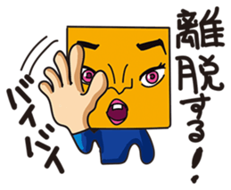 GoGo!! Kokubo-kun10 The May blues sticker #4074161