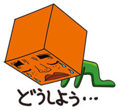 GoGo!! Kokubo-kun10 The May blues sticker #4074162