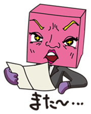 GoGo!! Kokubo-kun10 The May blues sticker #4074163