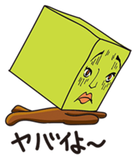 GoGo!! Kokubo-kun10 The May blues sticker #4074166