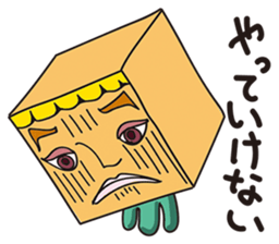 GoGo!! Kokubo-kun10 The May blues sticker #4074170