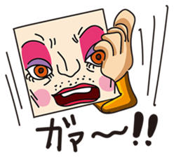 GoGo!! Kokubo-kun10 The May blues sticker #4074171