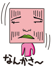 GoGo!! Kokubo-kun10 The May blues sticker #4074172