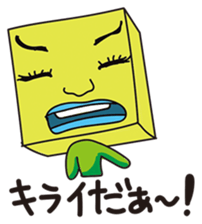 GoGo!! Kokubo-kun10 The May blues sticker #4074173