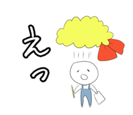 Dream chasing Ebitenpura sticker #4074177