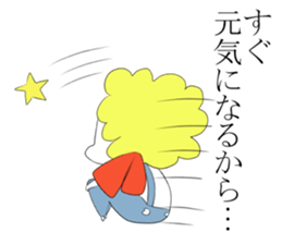 Dream chasing Ebitenpura sticker #4074181